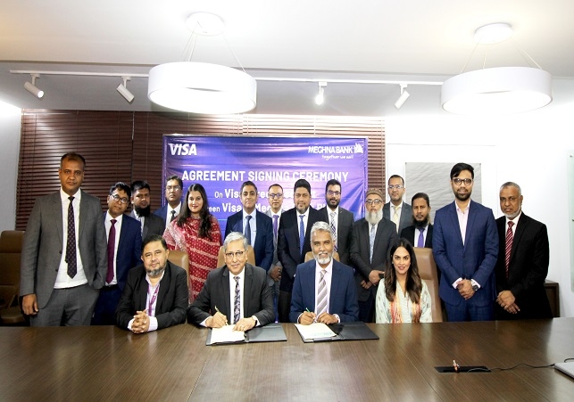 Meghna Bank Signing Ceremony Photo