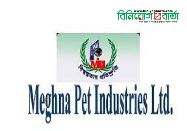 Meghna Pet Industries