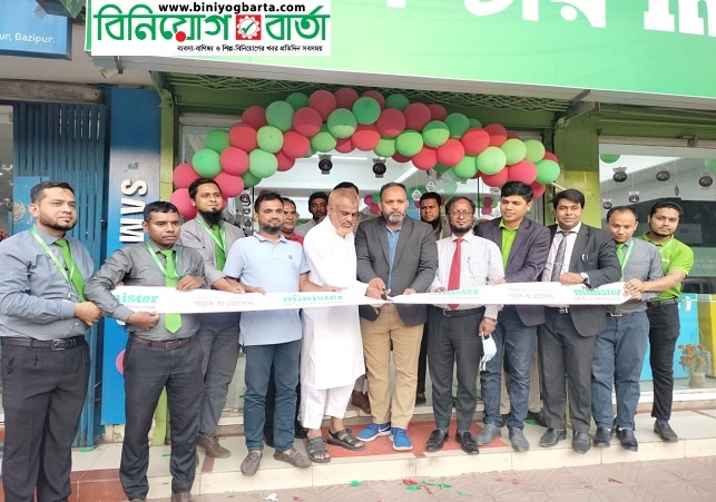 Minister inaugurates new showroom in Gazipur-Pic