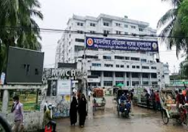 Mymensingha Medical College