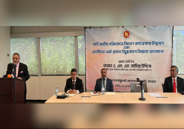 NRB Could Vote through Postal Ballot