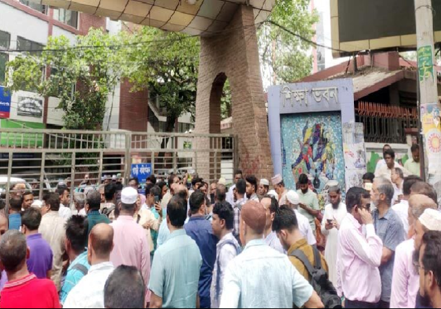 Non Government School College Nationalization