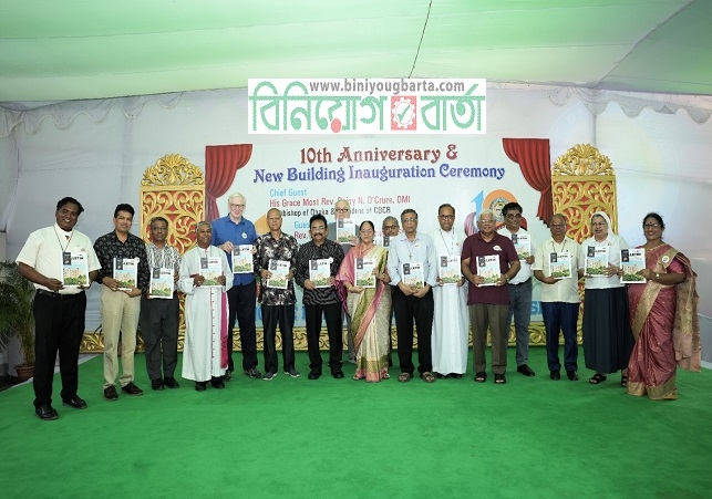 Notre Dame University Bangladesh celebrates 10th anniversary