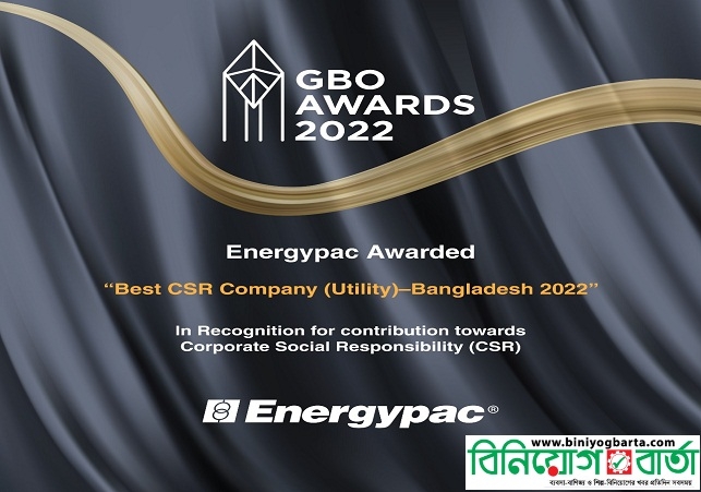 Photo-Energypac Wins GBO Award