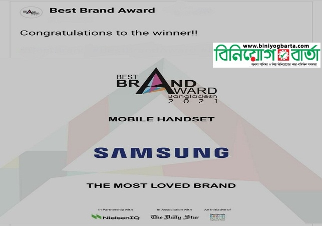 Photo_BBF Best Mobile Brand