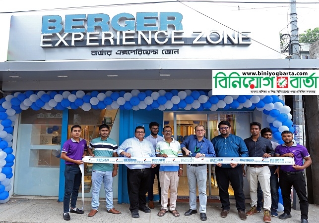 Photo_Berger_Exp Zone Jhenaidah