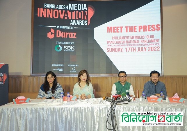 Photo_Daraz Bangladesh to Recognize Incredible Innovations in the Local Media Industry