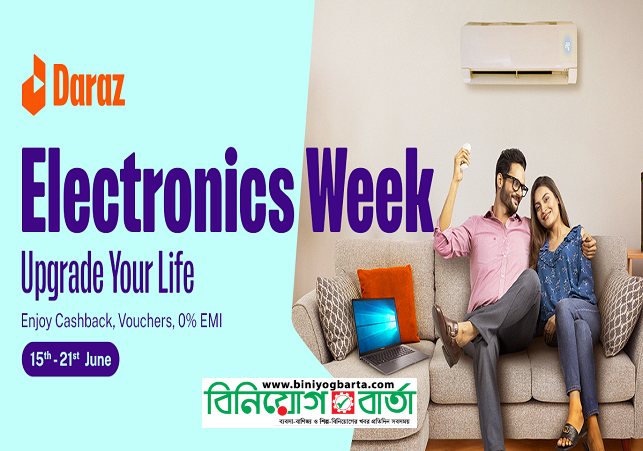 Photo_Daraz Electronics Week Campaign is live!