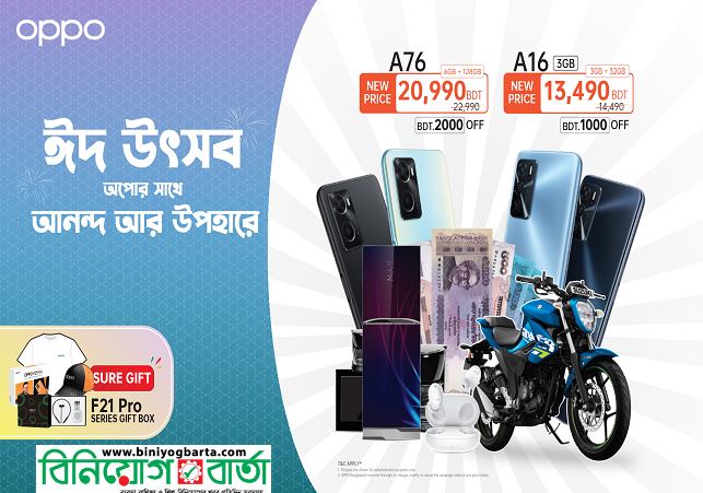 Photo_OPPO Bangladesh Reduces Price of Two of Its Stunning Smartphones This Eid (2)