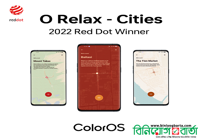 Photo_OPPO ColorOS 12 won four design awards at the Red Dot Award- Brands & Communication Design 2022 (3)