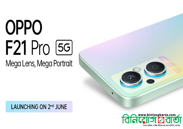 Photo_OPPO F21 Pro 5G with Spectacular Design to Hit the Market Soon (2)