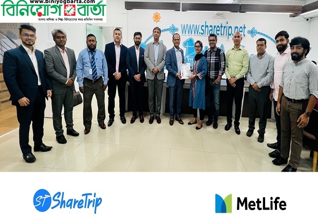 Photo_ShareTrip employees to receive insurance from MetLife