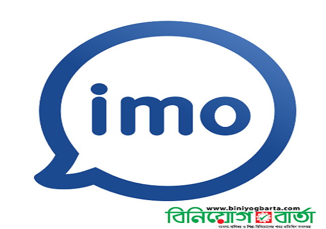 Photo_imo Logo