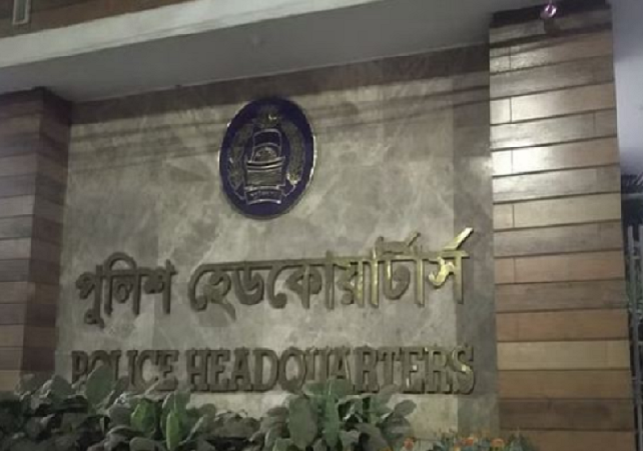 Police Headquarters