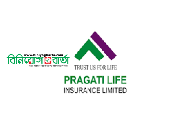 Pragati Life Insurance1