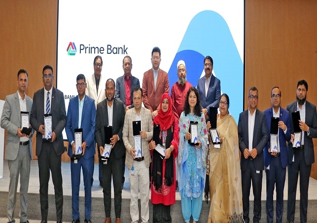 Prime Bank BAMLCO Conference-2024