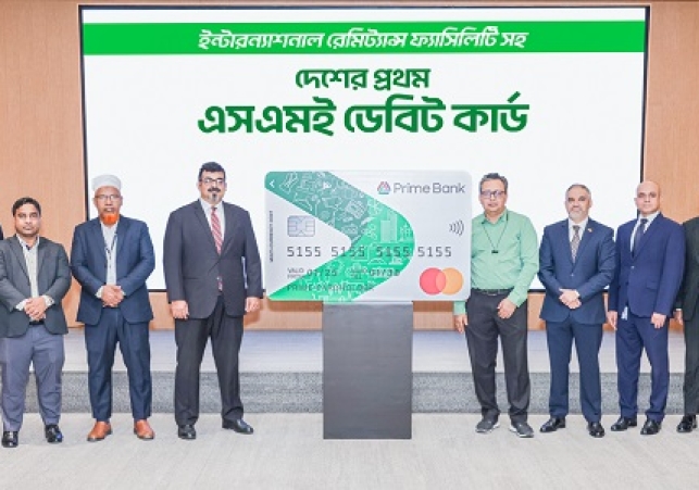 Prime-Bank-SME