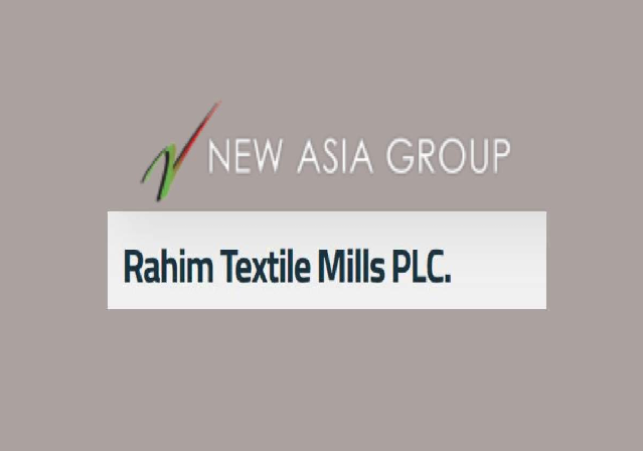 Rahim Textile Mills PLC