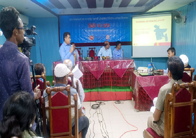 Rajshahi will Employment Center by Pran RFL
