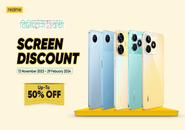 Realme Display Discount