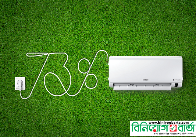 Reduce electricity consumption this season with energy-efficient AC