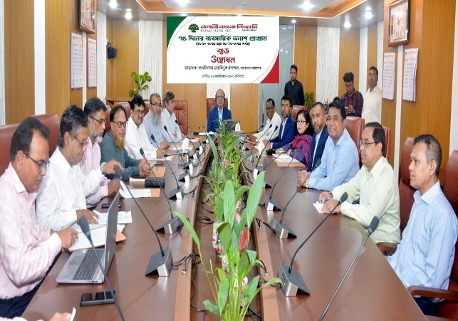 Rupali Bank Business Crash Program Started