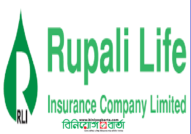 Rupali Life Insurance