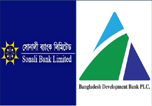 Sonali Bank BDBL Merge 090424