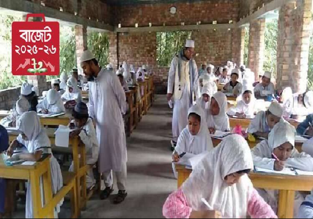 Stipend for Ibtedayee student MPO Madrasa Increase