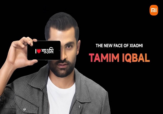 Tamim Iqbal Xiaomi Brand Ambassador