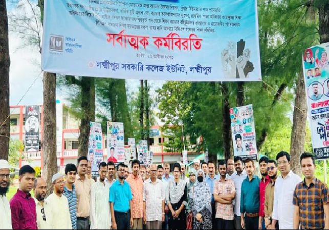 Teacher strike 021023
