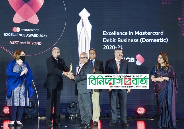 UCB MasterCard Excellence Award PR