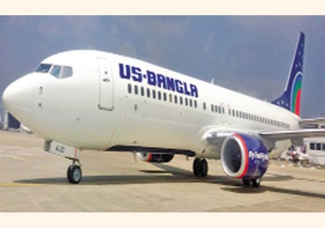 US-Bangla Airlines