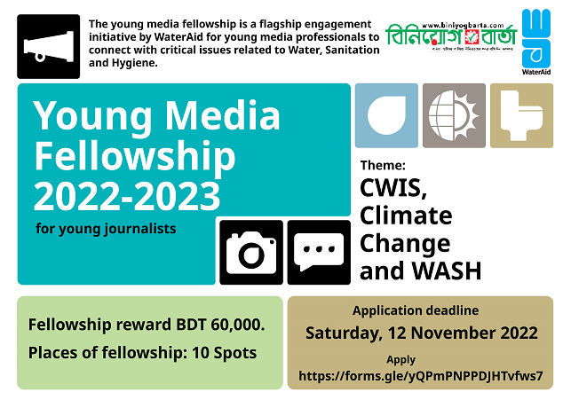 WA_Media Fellowship