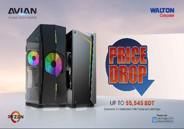 Walton Computer Price drop