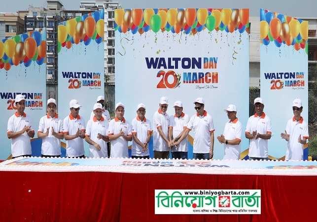 Walton Day Celebration (Picture 1)