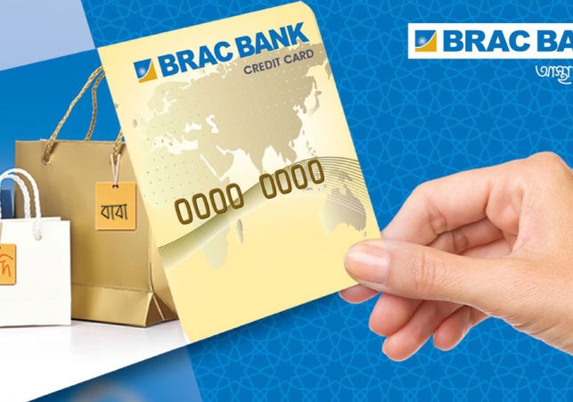 barc-bank