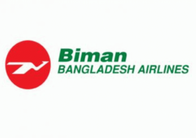 biman