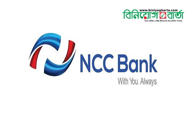 ncc bank