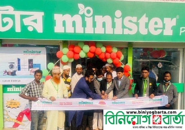 new showroom in Bhuigarh Fatullah Narayanganj-PIC-1