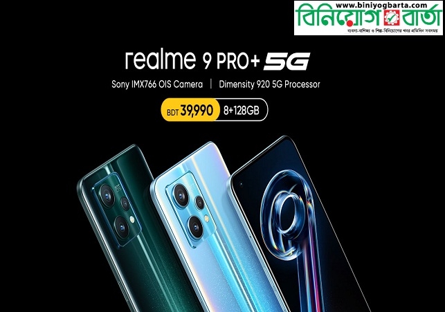 realme 9 pro+ launch pic