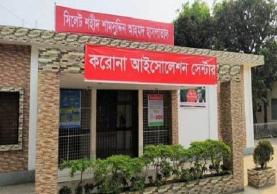 3 Lab in Sylhet is ready for Corona