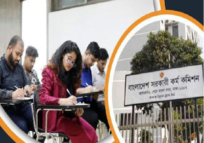 45 BCS Written Result in 19 June