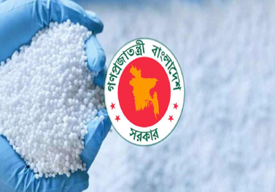BADC will Purchase Fertilizer