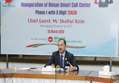 BIMAN Call Centre Inauguration 250324