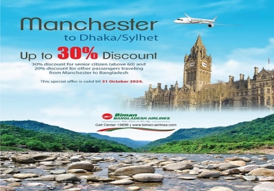 BIMAN Manchestar Route Price Discount