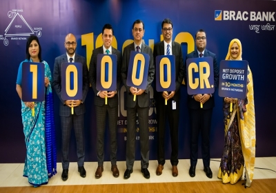 BRAC Bank_10000 crore deposit growth