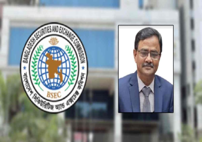 BSEC Commissioner Mohsin in Share market