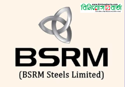 BSRM Steels