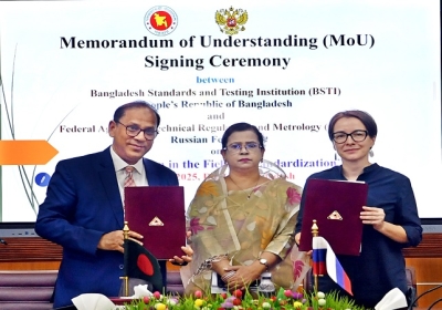 BSTI MoU With Russia